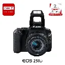 canon-250d-4.webp